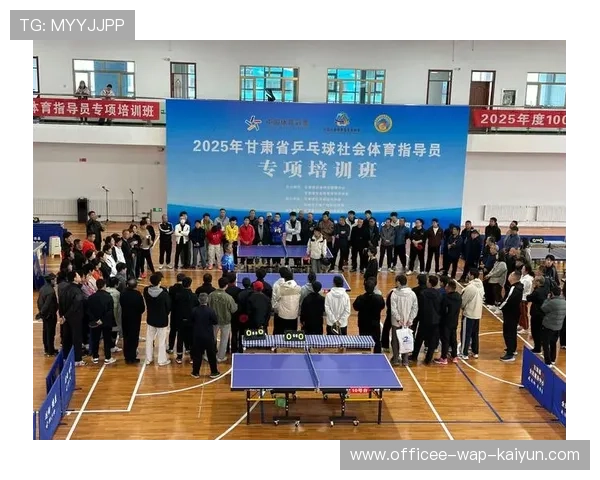 乒乓球协会开展基层学校乒乓普及与教学支持计划，乒乓球培训活动方案