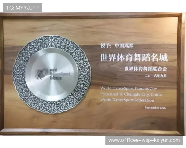 全球体育治理观察报告建议提高中小项目在国际组织中的话语权