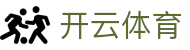 开云App下载 - 官方下载地址|开云